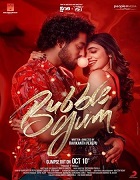 Watch Bubblegum (2023) Online Full Movie Free