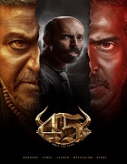 Watch 45 (2025) Online Full Movie Free
