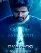 Watch Ayalaan (2024) Online Full Movie Free