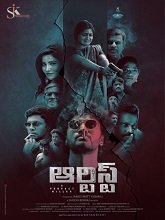 Watch Artiste (2025) Online Full Movie Free