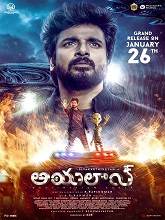 Watch Ayalaan (2025) Online Full Movie Free