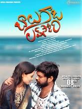Watch Balu Gadi Love Story (2025) Online Full Movie Free