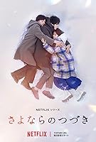 Watch Beyond Goodbye (2024) Online Full Movie Free