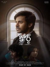 Watch Court: State Vs. A Nobody (2025) Online Full Movie Free