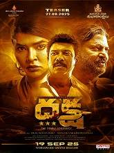 Watch Daksha The Deadly Conspiracy (2025) Online Full Movie Free