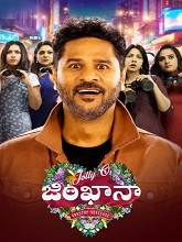 Watch Jolly O Gymkhana (2024) Online Full Movie Free