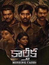 Watch Karthika Missing Case (2025) Online Full Movie Free