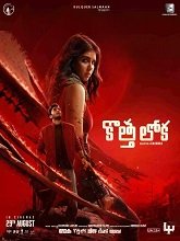 Watch Lokah Chapter One Chandra (2025) Online Full Movie Free