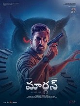 Watch Maargan (2025) Online Full Movie Free