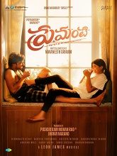 Watch Premante (2025) Online Full Movie Free