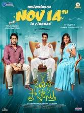 Watch Santhana Prapthirasthu (2025) Online Full Movie Free