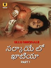 Watch Sarkaaye Lo Khatiya (2025) Online Full Movie Free