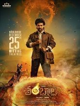 Watch Shambhala (2025) Online Full Movie Free