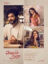 Watch Telusu Kada (2025) Online Full Movie Free
