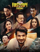 Watch First Copy (2025) Online Full Movie Free