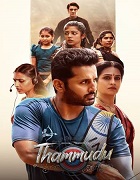 Watch Thammudu (2025) Online Full Movie Free