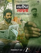 Watch Kaalidhar Laapata (2025) Online Full Movie Free