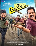 Watch Padakkalam (2025) Online Full Movie Free