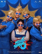 Watch Mithra Mandali (2025) Online Full Movie Free