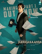 Watch Yuddhakaanda Chapter 2 (2025) Online Full Movie Free