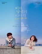Watch Waiting For Rain (2021) Online Full Movie Free